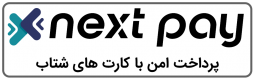 nextpay-pay-logo